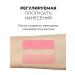 Global Fashion Official Cosmetics Face blush Creamy liquid #103 - Buy Online on GoSupps.com