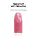 Global Fashion Official Cosmetics Face blush Creamy liquid #103 - Buy Online on GoSupps.com