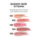 Global Fashion Official Cosmetics Face blush Creamy liquid #103 - Buy Online on GoSupps.com
