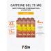 T-On Energy gel with caffeine for running 75 mg 4 pcs