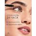Waterproof Mascara #02 - Buy Online on GoSupps.com
