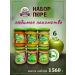 Semilukskaya Meal Pucker set 6 cans of 260g