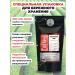 Beijing tea Black Tea Tayzhniye Collection (Classic) from 50 g - Buy Online on GoSupps.com