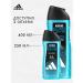 adidas Male shower gel Ice Dive 3B1 for skin and hair 400 ml - Buy Online on GoSupps.com