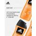 adidas Male shower gel Power Booster 3B1 250 ml - Buy Online on GoSupps.com
