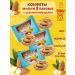 Co barre de CHOKOLAT 500 grams multi -haired sweets with whole almonds