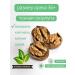 Walnut in the shell 500 grams - Buy Online on GoSupps.com