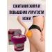Musya Cream from cellulite - Buy Online on GoSupps.com