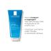 LA Roche-Posay Lipikar Gel Lavant shower Gel Sunbing 100ml