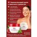 P12 beauty Moisturizing face cream