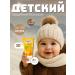 WELEDA Children's protective balm from wind and cold with a calendula 30ml