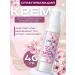 Whitening cream base for the face and body