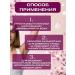 Whitening cream base for the face and body - Buy Online on GoSupps.com