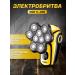 Electric blower 6 in 1 leaving the highest level
