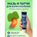 KE2 Knee patch joint ointment from knee pain