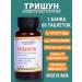 Trishun for colds and for immunity