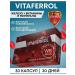 NUTRAXIN Vitaferol iron fumarat from anemia - Buy Online on GoSupps.com