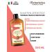 l'erboristica Shampoo restoring with flax seed and oil oil