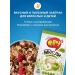 WOW Muesli baked with an apple 2x350g - Buy Online on GoSupps.com