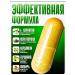 A1 fat burner for weight loss Original 100% - Buy Online on GoSupps.com