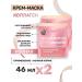 Black Pearl Facial cream Nourishing 46 ml 2 pcs