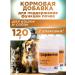 PRORENTIN additive for kidneys and cats 120 g