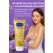 TIMDA Perfumed body lotion with collagen