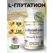 California Gold Nutrition California Gold L-lutation 500 mg 120 plant capsules
