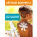 DERMEDIC Cream Sunflower Children's Spray SPF 50 150ml - Buy Online on GoSupps.com