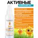 DERMEDIC Cream Sunflower Children's Spray SPF 50 150ml - Buy Online on GoSupps.com