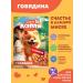 Happy Lappy Wet food for small dog breeds with beef 28pcs of 75g - Buy Online on GoSupps.com