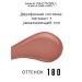 MAX FACTOR Lipstick 2B1 persistent and lip gloss lipfinity tone 180 - Buy Online on GoSupps.com