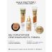 MAX FACTOR Lipstick 2B1 persistent and lip gloss lipfinity tone 180 - Buy Online on GoSupps.com
