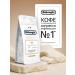 Delonghi Coffee in the grains of Bianco Crema