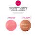 Bourjois Little Round Pot Bruttered Baked Dry Tone 85 - Buy Online on GoSupps.com