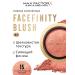 MAX FACTOR Facefinity blush powder dry tone 15