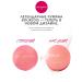 Bourjois Little Round Pot Bruttered Baked Dry Tone 16 - Buy Online on GoSupps.com