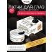 Dizao Black hydrogel patches for the eyes Truffle Bank 60pcs