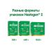 NESTOGEN 2 mixture of a children's dry milk with omega-3 PNZHK 600 Gr-2 pcs - Buy Online on GoSupps.com