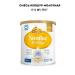 Similac Neoshur Dry Milk mixture for children with birth