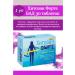 SquareC Hitosan Forte Bad 30 tablets-4 pcs