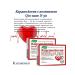 Evalar Cardiactive vitamins for the heart 30 pcs. Capsules-3 pcs