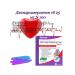 Evalar TB dihydrocercetin at 0.25 g N 100-2 pcs