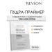 Revlon Professional Antioxidant Powder Prime Popper-grain for hair 3x5 gr.
