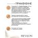 Revlon Professional Antioxidant Powder Prime Popper-grain for hair 3x5 gr. - Buy Online on GoSupps.com
