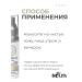 BELITA Meokmer - Moisturizing Booster 72 hours 40-50 years 50ml - Buy Online on GoSupps.com