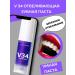 Nyganmelloz Whitening toothpaste V34