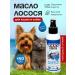Good Dog&Cat Salmon oil for dogs and cats Good Fish Oil 150ml
