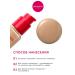 Bourjois Healthy Mix Tonal Facial Cream for Shong Ton 55n - Buy Online on GoSupps.com