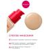 Bourjois Healthy Mix Tonal Facial Cream for Shong Ton 51W - Buy Online on GoSupps.com